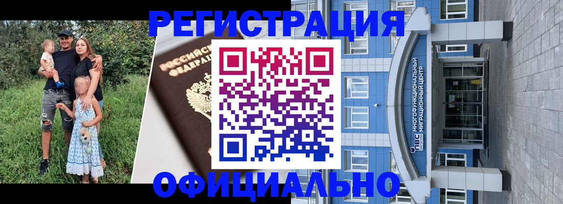 прописка в квартире в Адыгее