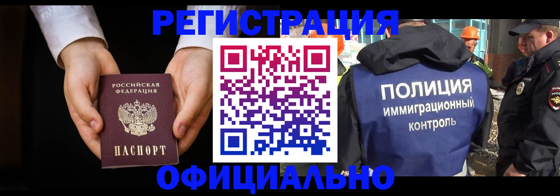 регистрация для дет. сада в Адыгее